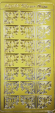 Объемные наклейки "готические большие уголки", цвет - золото         