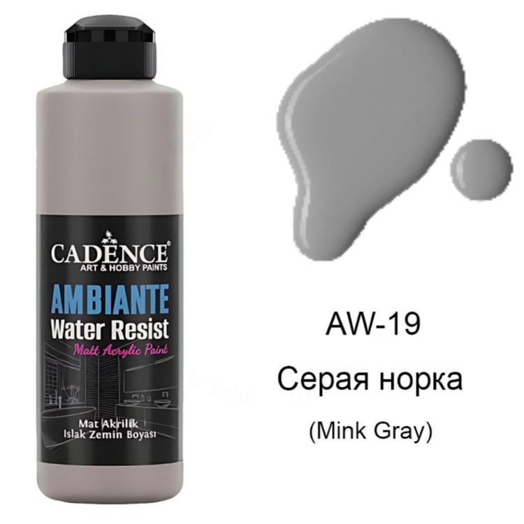 Водостойкая краска Cadence Ambiente Water Resist, цвет  - серая норка, 250мл + катализатор 10гр.      