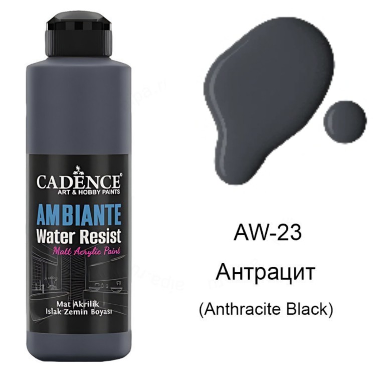 Водостойкая краска Cadence Ambiente Water Resist, цвет  - антрацит, 250мл + катализатор 10гр.     