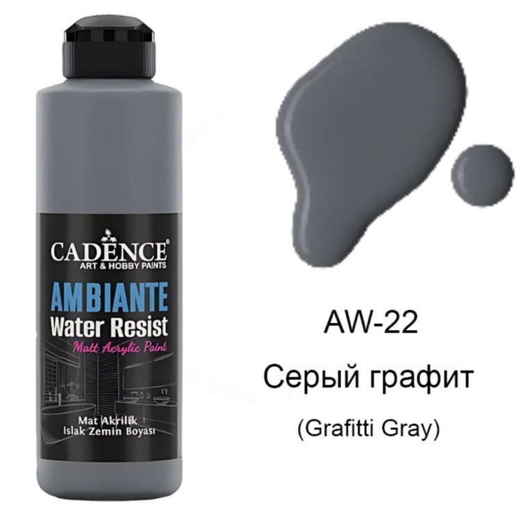 Водостойкая краска Cadence Ambiente Water Resist, цвет  - серый графит, 250мл + катализатор 10гр.   