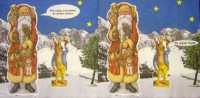 салфетка для декупажа, трехслойная, бумажная, 33х33 см., 1/2
