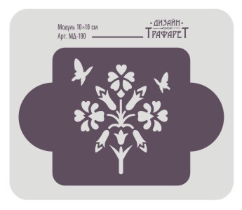 Трафарет - модуль Event Design  9 х 9 см.   