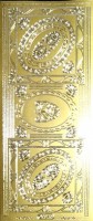 Объемные наклейки "Овальные рамки и бордюры", цвет - золото           