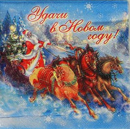 салфетка для декупажа, трехслойная, бумажная, 25 х 25 см., 1/4          