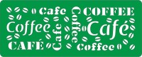 Трафарет на клеевой основе многоразовый "кофе", 8х20 см.    
