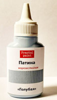 Патина морозостойкая Fractal Paint, цвет - «Голубая»,  40 мл.   