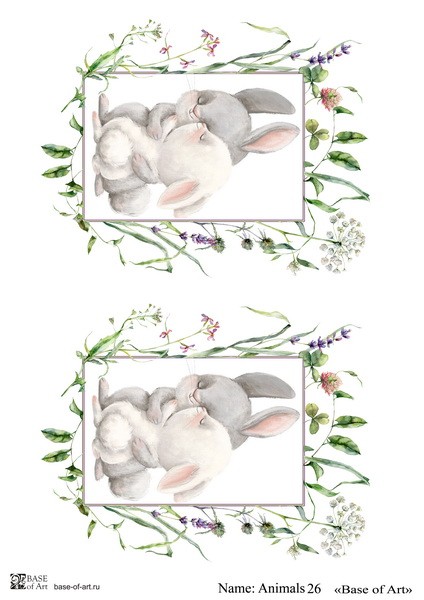 Декупажная карта Base Of Art "ANIMALS " №26, А4                       