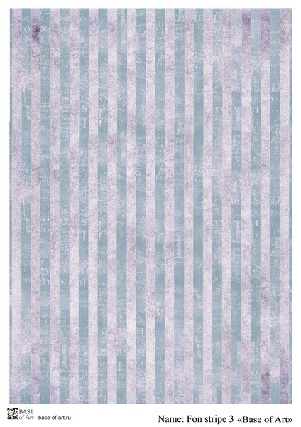 Декупажная карта Base Of Art "Fon stripe" №3, А4                  