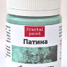 Патина Fractal Paint, цвет -  «Сине-зеленая», 50 мл. 