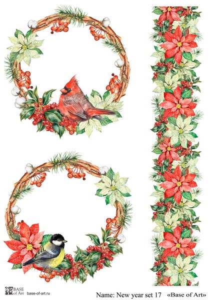 Декупажная карта Base Of Art "New year set" №17, А4                                    