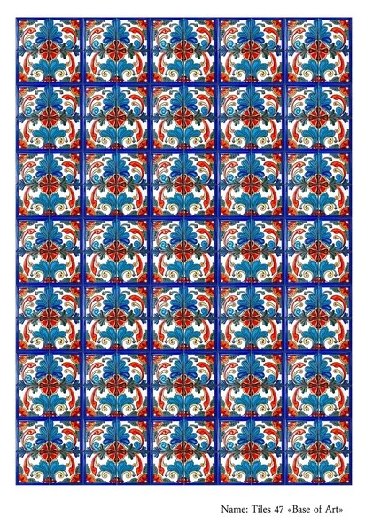 Декупажная карта Base Of Art "Tiles" №47, А4         