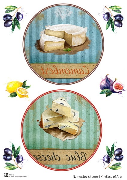 Декупажная карта Base Of Art "set cheese" №6-1, А4  (для вживления)        