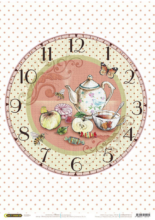 Рисовая бумага CraftPremier. Плотность - 20 гр/кв.м. Размер 21 х 30 см.  