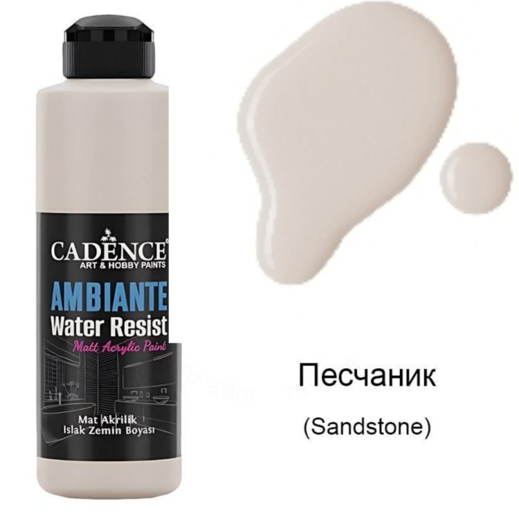 Водостойкая краска Cadence Ambiente Water Resist, цвет  - песчаник, 250мл + катализатор 10гр.     