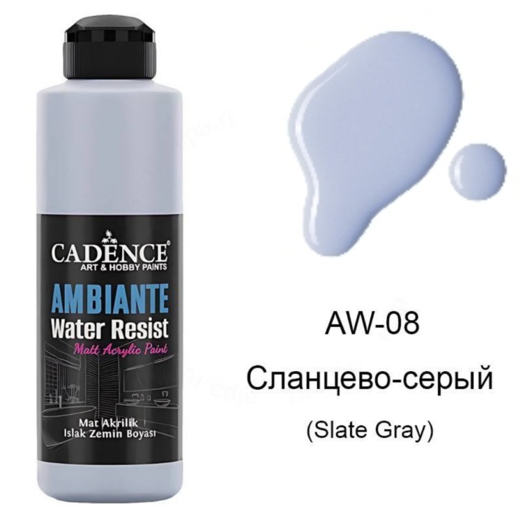 Водостойкая краска Cadence Ambiente Water Resist, цвет  - сланцево-серый, 250мл + катализатор 10гр.  