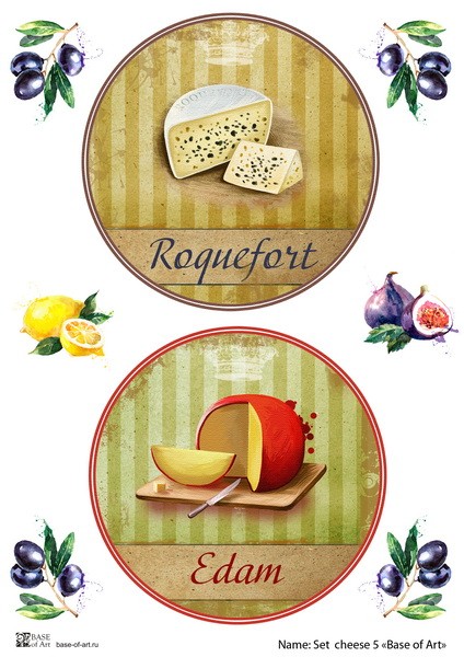 Декупажная карта Base Of Art "SET CHEESE " №5, А3