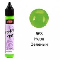 контур Viva Decor   Perlen pen для создания жемчужин, цвет 