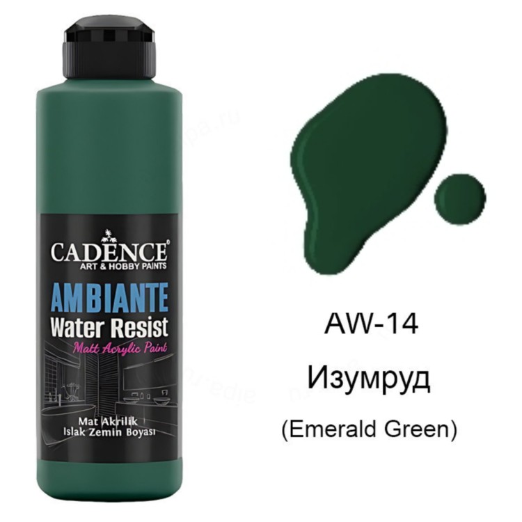 Водостойкая краска Cadence Ambiente Water Resist, цвет  - изумруд, 250мл + катализатор 10гр.     