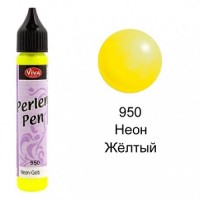 контур Viva Decor   Perlen pen для создания жемчужин, цвет 